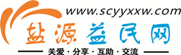 云浮浩鑫益民网